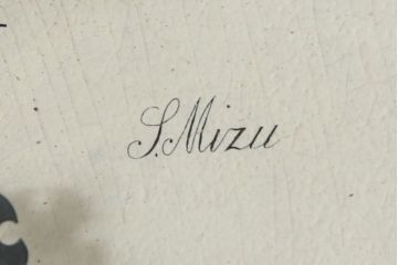 和製アンティーク　S.MIZU　味わいのあるクラシカルなデザインが素敵な振り子時計(柱時計、古時計、掛け時計)(R-078920)