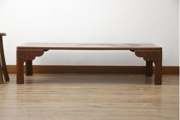 中古　民芸家具　如雲刻　最高級　特注品!!　脚や天板にほどこされた大胆な彫刻が目を引く座卓(ローテーブル、センターテーブル、リビングテーブル)(R-078924)