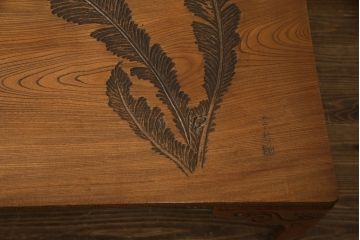 中古　民芸家具　如雲刻　最高級　特注品!!　脚や天板にほどこされた大胆な彫刻が目を引く座卓(ローテーブル、センターテーブル、リビングテーブル)(R-078924)