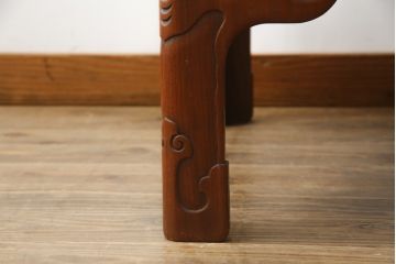 中古　民芸家具　如雲刻　最高級　特注品!!　脚や天板にほどこされた大胆な彫刻が目を引く座卓(ローテーブル、センターテーブル、リビングテーブル)(R-078924)