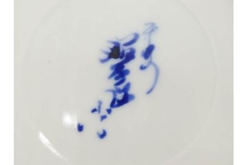 陶匠 高野昭阿弥　和楽庵　京焼　色絵祥瑞　唐子の図　意匠を凝らした水指(瓢箪、瓢形、腰捻、水差、茶道具、煎茶道具、共箱付き)(R-078931)