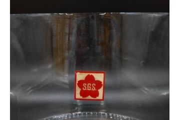 昭和初期　当時物　レトロな雰囲気漂うガラスビン(ガラス瓶、硝子、フラワーベース、花瓶、花入、花生、花器、水槽、金魚鉢、S.G.S)(R-078940
