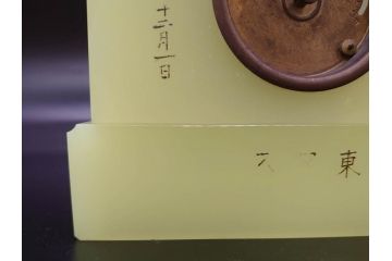 ジャンク品　昭和初期　東洋時計株式会社(TOYO CLOCK FACTORY)　ゼンマイ式　雄々しいライオンの装飾から威厳を感じる置時計(ウランガラス、ライオン、獅子、日本製)(R-078945)　