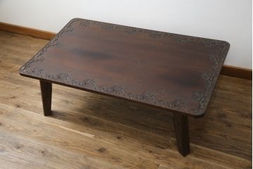 中古　軽井沢彫り　深い木の色味と桜の彫りが美しい座卓(ローテーブル、センターテーブル、リビングテーブル)(R-078953)