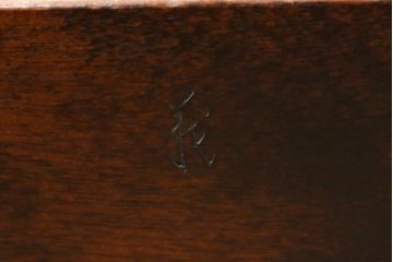 中古　美品　松本民芸家具　特注品　和洋折衷な雰囲気のお部屋と相性の良いセンターテーブル(ローテーブル、リビングテーブル)(R-078960)