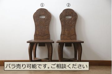 中古　美品　軽井沢彫り　桜　贅沢な総彫り仕上げのダイニングチェア2脚セット(板座チェア、アームレスチェア、椅子、イス)(R-078970)
