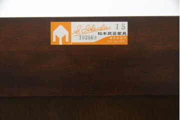 中古　美品　特注品!!　松本民芸家具　和洋どちらの空間にも馴染む整理箪笥(収納たんす、洋服タンス、衣装箪笥、引き出し、チェスト)(R-078974)