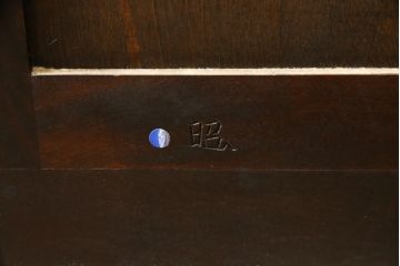 中古　美品　特注品!!　松本民芸家具　和洋どちらの空間にも馴染む整理箪笥(収納たんす、洋服タンス、衣装箪笥、引き出し、チェスト)(R-078974)