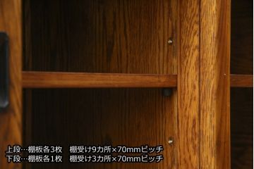 中古　高級品!!　ナラ材　上質な和の空間を演出するアンティーク調二段重ね水屋箪笥(食器棚、キャビネット、茶箪笥、収納棚、戸棚)(R-078976)