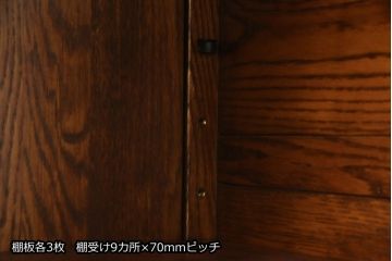 中古　高級品!!　ナラ材　上質な和の空間を演出するアンティーク調水屋箪笥サイドボード(食器棚、サイドキャビネット、茶箪笥、収納棚、戸棚)(R-078977)