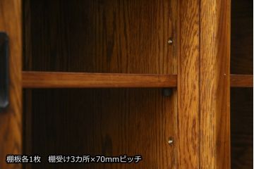 中古　高級品!!　ナラ材　上質な和の空間を演出するアンティーク調水屋箪笥サイドボード(食器棚、サイドキャビネット、茶箪笥、収納棚、戸棚)(R-078978)