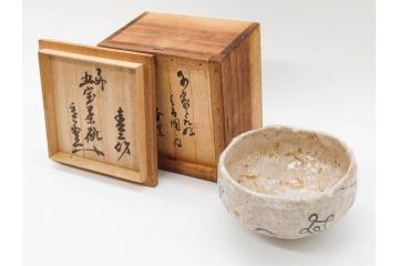 大正期　加藤春二　好五宝茶碗　約13cm　4.1寸　素朴で優しい味わいを感じる抹茶碗(葵窯、円能斎書付き、家元花押、瀬戸、茶道具、茶陶、和食器、共布、共箱付き、四寸一分)(R-079012)