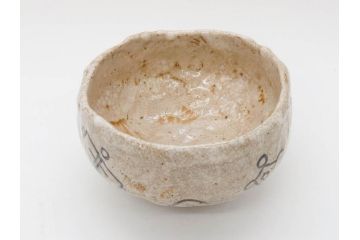 大正期　加藤春二　好五宝茶碗　約13cm　4.1寸　素朴で優しい味わいを感じる抹茶碗(葵窯、円能斎書付き、家元花押、瀬戸、茶道具、茶陶、和食器、共布、共箱付き、四寸一分)(R-079012)
