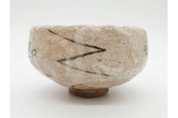 大正期　加藤春二　好五宝茶碗　約13cm　4.1寸　素朴で優しい味わいを感じる抹茶碗(葵窯、円能斎書付き、家元花押、瀬戸、茶道具、茶陶、和食器、共布、共箱付き、四寸一分)(R-079012)
