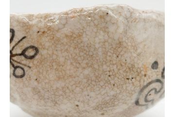大正期　加藤春二　好五宝茶碗　約13cm　4.1寸　素朴で優しい味わいを感じる抹茶碗(葵窯、円能斎書付き、家元花押、瀬戸、茶道具、茶陶、和食器、共布、共箱付き、四寸一分)(R-079012)