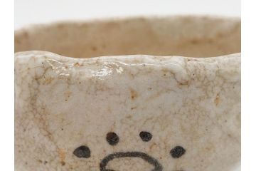 大正期　加藤春二　好五宝茶碗　約13cm　4.1寸　素朴で優しい味わいを感じる抹茶碗(葵窯、円能斎書付き、家元花押、瀬戸、茶道具、茶陶、和食器、共布、共箱付き、四寸一分)(R-079012)