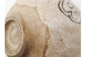 大正期　加藤春二　好五宝茶碗　約13cm　4.1寸　素朴で優しい味わいを感じる抹茶碗(葵窯、円能斎書付き、家元花押、瀬戸、茶道具、茶陶、和食器、共布、共箱付き、四寸一分)(R-079012)