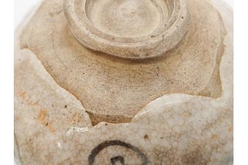 大正期　加藤春二　好五宝茶碗　約13cm　4.1寸　素朴で優しい味わいを感じる抹茶碗(葵窯、円能斎書付き、家元花押、瀬戸、茶道具、茶陶、和食器、共布、共箱付き、四寸一分)(R-079012)