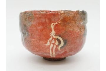 時代物　茶碗師 楽吉左衛門　鶴絵　約12cm　3.9寸　柔らかみと落ち着いた佇まいが魅力の赤茶碗(玄中、茶道具、茶陶、楽焼、裏印、共箱付き、和食器、三寸九分)(R-079017)　