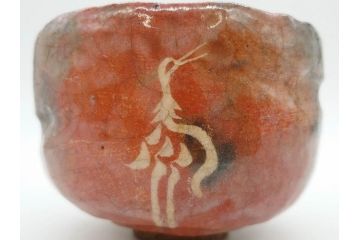 時代物　茶碗師 楽吉左衛門　鶴絵　約12cm　3.9寸　柔らかみと落ち着いた佇まいが魅力の赤茶碗(玄中、茶道具、茶陶、楽焼、裏印、共箱付き、和食器、三寸九分)(R-079017)　