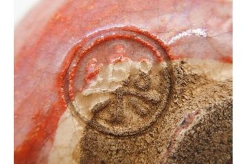 時代物　茶碗師 楽吉左衛門　鶴絵　約12cm　3.9寸　柔らかみと落ち着いた佇まいが魅力の赤茶碗(玄中、茶道具、茶陶、楽焼、裏印、共箱付き、和食器、三寸九分)(R-079017)　