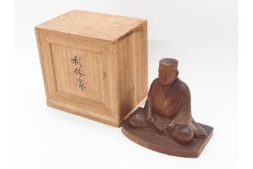 木彫　丹念に彫られ粛然たる佇まいが伝わってくる利休像(古美術、坐像、木製、彫刻、茶人、茶道具、置物、ディスプレイ、共箱付き、在銘作家物)(R-079018)