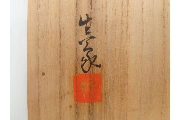 木彫　丹念に彫られ粛然たる佇まいが伝わってくる利休像(古美術、坐像、木製、彫刻、茶人、茶道具、置物、ディスプレイ、共箱付き、在銘作家物)(R-079018)