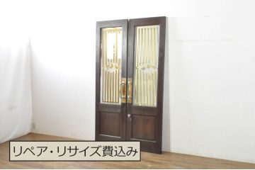 アンティーク建具　総ナラ材　レトロな雰囲気漂う両開きドア1対2セット(ガラス扉、玄関扉)(R-079020)