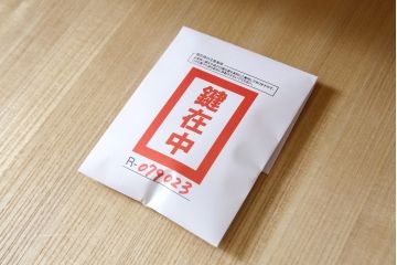 中古　広島・府中家具　松創(MATSUSO・マツソウ)　総桐(キリ)材　上品な朱塗りが目を引く雅な衣装箪笥(総桐箪笥、収納タンス、和たんす、サイドボード、サイドチェスト、引き出し)(定価推定約200万円)(R-079023)