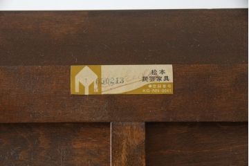中古　美品　松本民芸家具　高山デザイン　落ち着きのある和モダンな雰囲気が魅力的な舞良型重ね戸棚(食器棚、水屋箪笥、収納棚、キャビネット)(R-079027)