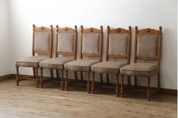 中古　美品　横浜クラシック家具　ダニエル(daniel)　ミッシェル(Michel)サイドチェア　挽き物脚がクラシカルな雰囲気を演出してくれるダイニングチェア5脚セット(椅子、イス、アームレスチェア、バラ売り可能)(R-079030)