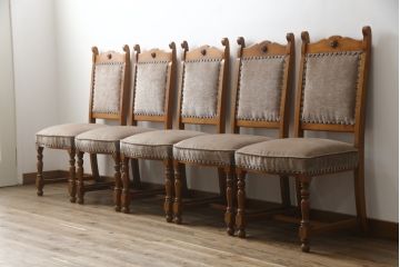 中古　美品　横浜クラシック家具　ダニエル(daniel)　ミッシェル(Michel)サイドチェア　挽き物脚がクラシカルな雰囲気を演出してくれるダイニングチェア5脚セット(椅子、イス、アームレスチェア、バラ売り可能)(R-079030)