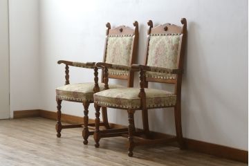 中古　美品　横浜クラシック家具　ダニエル(daniel)　ミッシェル(Michel)　高級感のある優雅な佇まいが魅力的なアームチェア2脚セット(ダイニングチェア、椅子、イス)(R-079031)