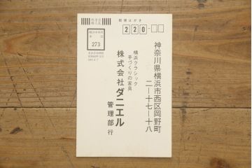 中古　ペイント仕上げ限定　横浜ダニエル(daniel)　アーリーアメリカンシリーズ　A-208　温かみのある木の色合いが魅力的なキャビネット(本箱、ブックケース、カップボード、食器棚、戸棚、収納棚、飾り棚)(R-079034)