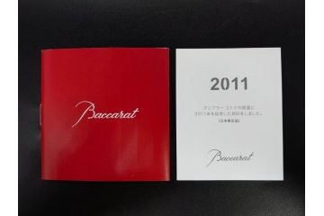 フランス　Baccarat　バカラ　エトナ(2011年・日本限定)　ARABESQUE SMALL BOWL(アラベスク スモール ボウル)　繊細なカッティングが煌めくタンブラー&ボウル(フルレッドクリスタルガラス、ロックグラス、コップ、グラス、小鉢、共箱付き)(R-079054)