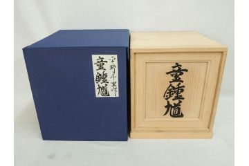 彫刻家 平野千里作　童鍾馗　極彩色　高さ19.5cm　緻密な彩色が見事な木彫(金彩、在銘、作家物、置物、ディスプレイ、おきもの、共箱付き、ガラスケース付き)(R-079069)