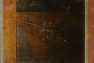 希少!!　中古　松本民芸家具　木目が作りだすランダムな色の濃淡が美しいA型チェスト(ベンチ収納、ベンチチェスト、コファ、ブランケットボックス、収納箱)(定価約31万円)(R-079080)