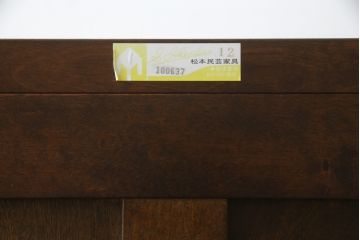 中古　美品　松本民芸家具　落ち着きのある和モダンデザインが魅力的なC型下駄箱(別注品)(収納棚、戸棚、サイドボード、キャビネット)(R-079100)