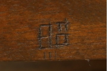 中古　美品　別注品　松本民芸家具　和モダンデザインのC型下駄箱　(R-079100)