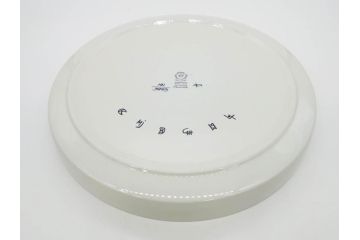 デンマーク　ROYAL COPENHAGEN(ロイヤルコペンハーゲン)　Tenera(テネラ)　FAJANCE(ファイアンス焼き)　121/3293　青の色調が印象的な温かみあるプレート(大皿、花、フラワー、ひまわり、向日葵、洋食器、北欧)(R-079108)
