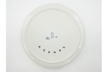 デンマーク　ROYAL COPENHAGEN(ロイヤルコペンハーゲン)　Tenera(テネラ)　FAJANCE(ファイアンス焼き)　121/3293　青の色調が印象的な温かみあるプレート(大皿、花、フラワー、ひまわり、向日葵、洋食器、北欧)(R-079108)