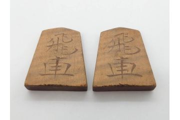 作家物　飯塚好　水無瀬書　虎斑　歳月を重ねた味わいある将棋駒(漆、盛上駒、彫埋駒、駒箱付き)(R-079112)