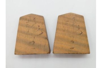 作家物　飯塚好　水無瀬書　虎斑　歳月を重ねた味わいある将棋駒(漆、盛上駒、彫埋駒、駒箱付き)(R-079112)