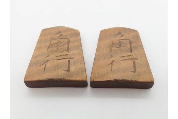 作家物　飯塚好　水無瀬書　虎斑　歳月を重ねた味わいある将棋駒(漆、盛上駒、彫埋駒、駒箱付き)(R-079112)
