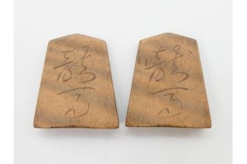 作家物　飯塚好　水無瀬書　虎斑　歳月を重ねた味わいある将棋駒(漆、盛上駒、彫埋駒、駒箱付き)(R-079112)
