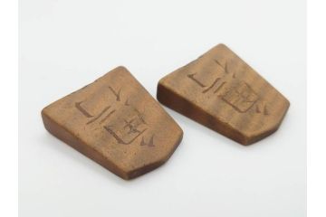 作家物　飯塚好　水無瀬書　虎斑　歳月を重ねた味わいある将棋駒(漆、盛上駒、彫埋駒、駒箱付き)(R-079112)