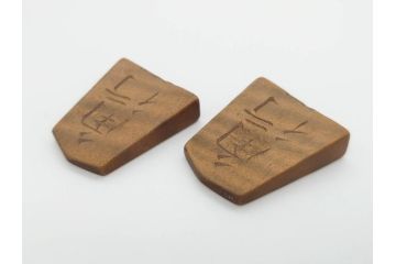 作家物　飯塚好　水無瀬書　虎斑　歳月を重ねた味わいある将棋駒(漆、盛上駒、彫埋駒、駒箱付き)(R-079112)