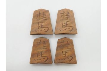 作家物　飯塚好　水無瀬書　虎斑　歳月を重ねた味わいある将棋駒(漆、盛上駒、彫埋駒、駒箱付き)(R-079112)