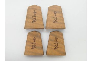 作家物　飯塚好　水無瀬書　虎斑　歳月を重ねた味わいある将棋駒(漆、盛上駒、彫埋駒、駒箱付き)(R-079112)