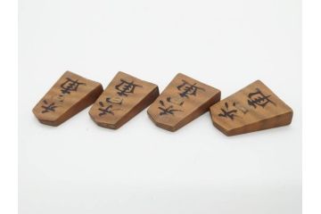 作家物　飯塚好　水無瀬書　虎斑　歳月を重ねた味わいある将棋駒(漆、盛上駒、彫埋駒、駒箱付き)(R-079112)
